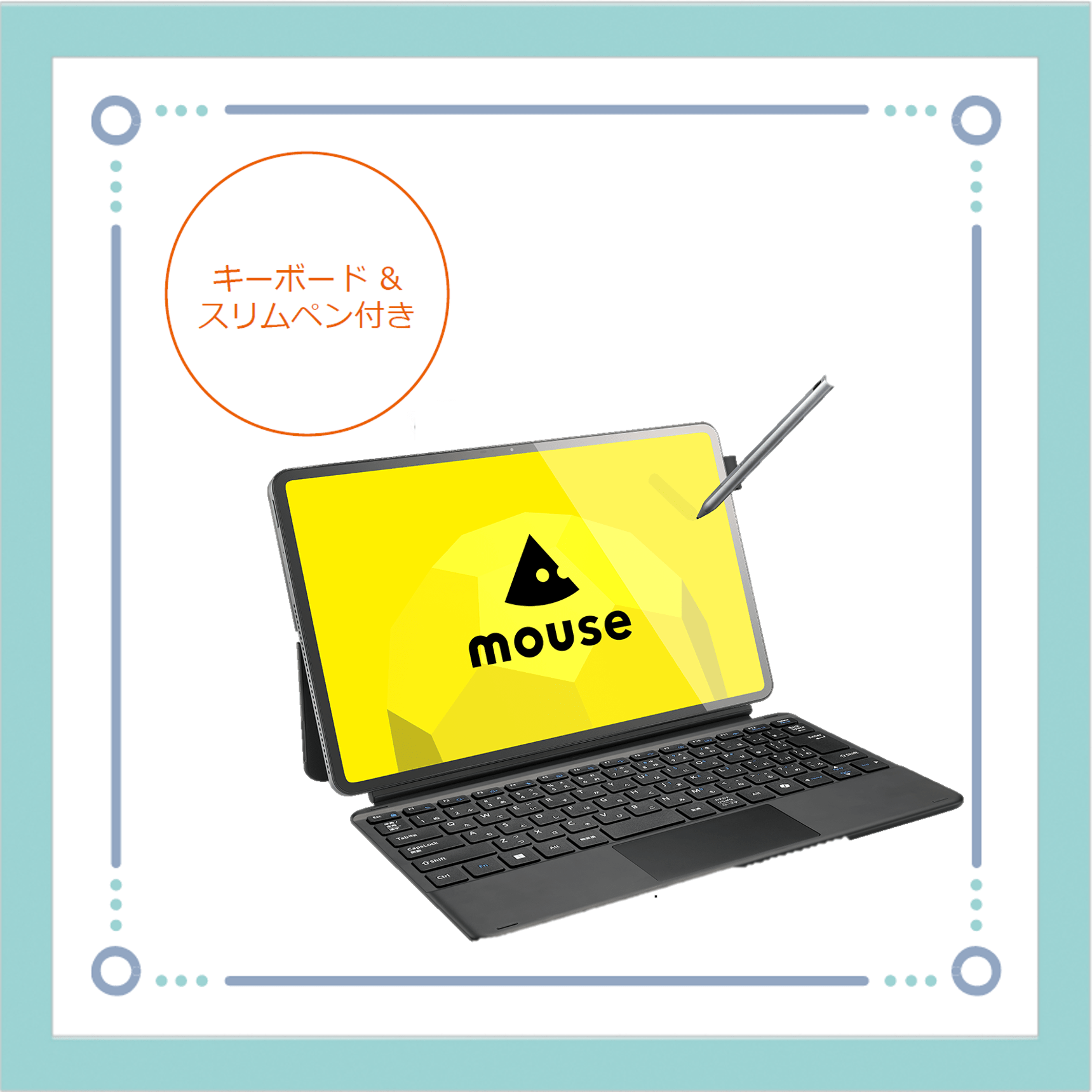 【D04】mouse M2シリーズ 学びの基本セット