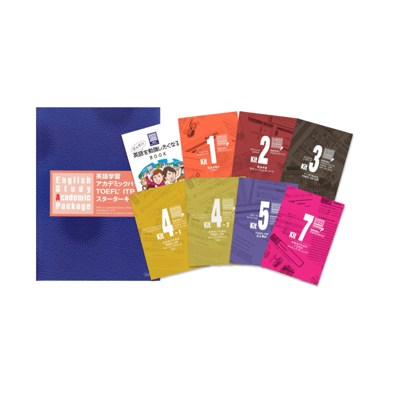 【323】TOEFLｽﾀｰﾀｰｷｯﾄ+講義動画＋医学英語