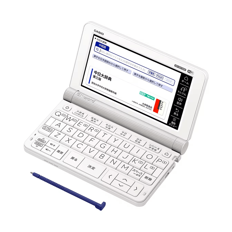 【404】カシオ　電子辞書中国語モデル　XD-SX7300